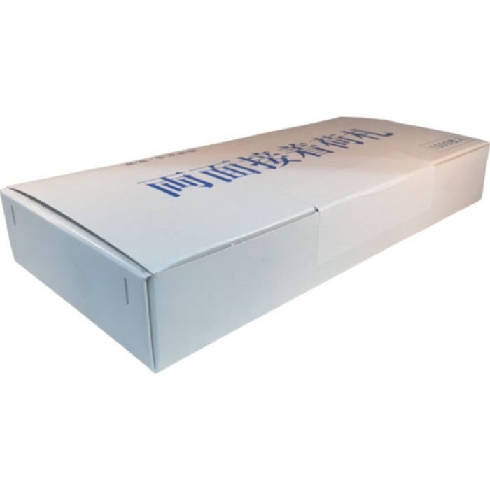 ユタカメイク 荷札 無地荷札 1000枚(Tcode:1137032)