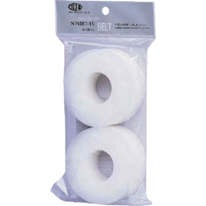 仁礼 しめしめ45結束機用スペアベルト白(2巻入)(Tcode:8157657)