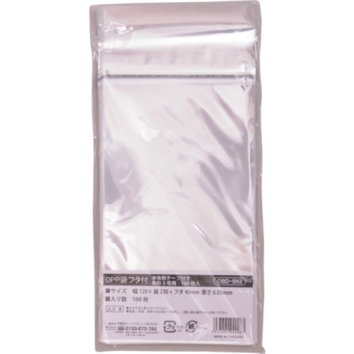 IRL OPP袋フタ付シール付き 長形三号用(Tcode:3859184)