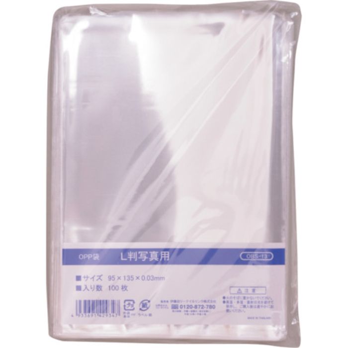 IRL OPP袋シールなし L判写真用(Tcode:3857438)