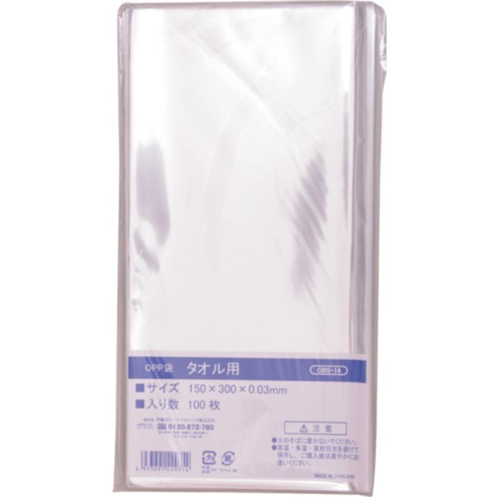 IRL OPP袋シールなし タオル用(Tcode:3867026)