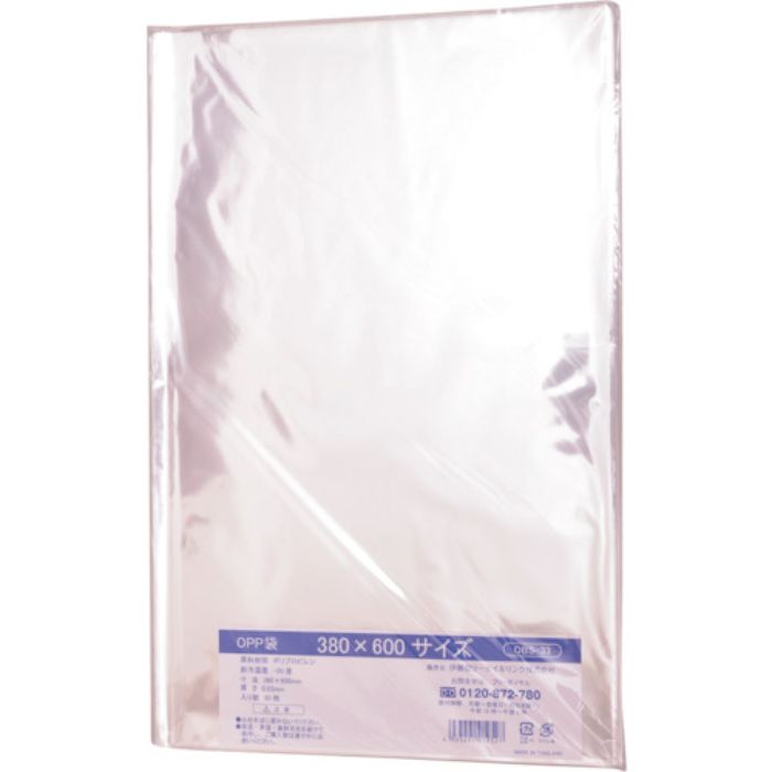 IRL OPP袋シールなし 380×600サイズ(Tcode:3867012)