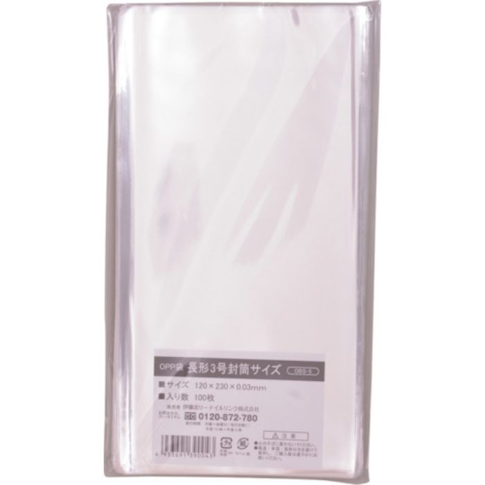 IRL OPP袋シールなし 長形3号封筒サイズ(Tcode:3857434)