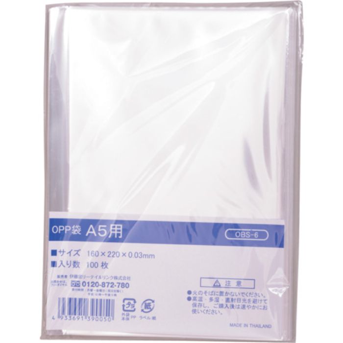 IRL OPP袋シールなし A5用(Tcode:3857442)