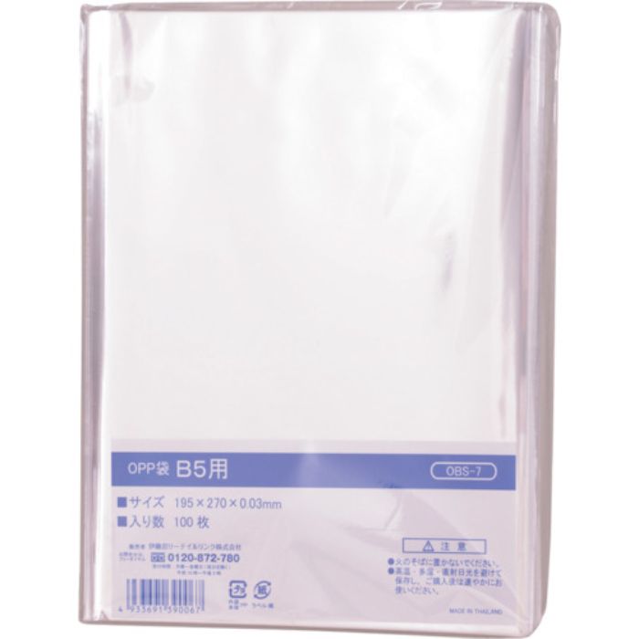 IRL OPP袋シールなし B5用(Tcode:3857429)