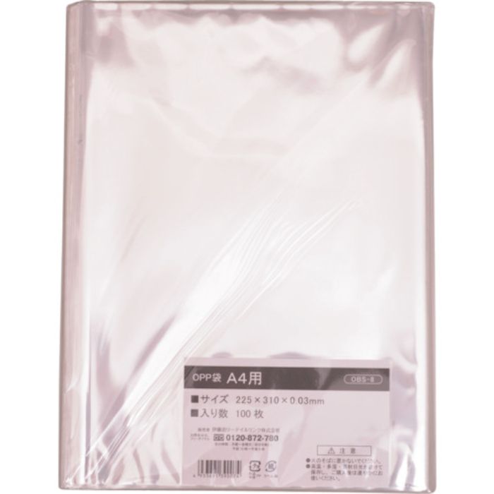 IRL OPP袋シールなし A4用(Tcode:3857431)