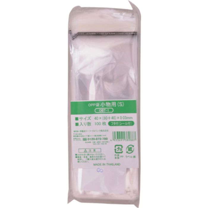 IRL OPP袋フタ付シール付き 小物 S 40×80サイズ(Tcode:3867041)