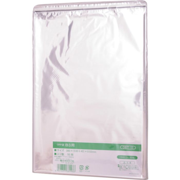 IRL OPP袋フタ付シール付き B3用(Tcode:3859190)