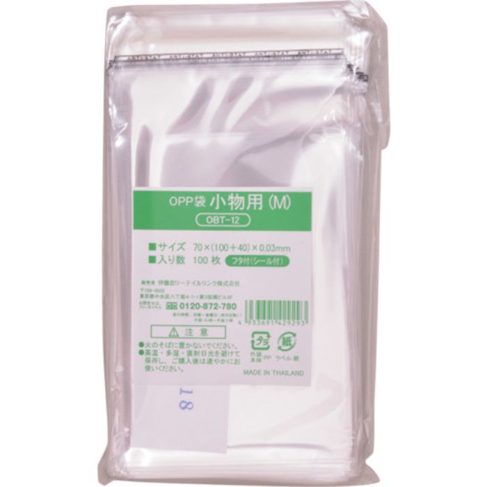 IRL OPP袋フタ付シール付き 小物 M 70×100サイズ(Tcode:3867003)