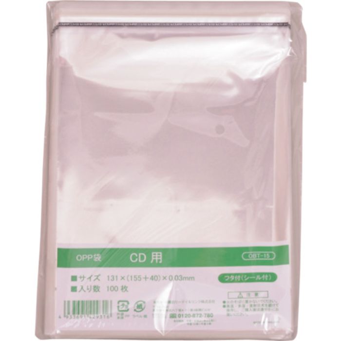 IRL OPP袋フタ付シール付き CD用(Tcode:3867039)