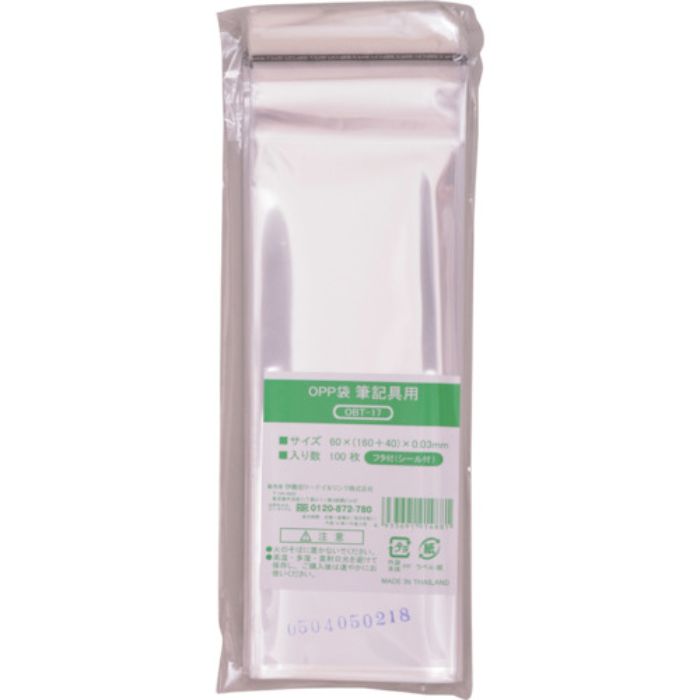 IRL OPP袋フタ付シール付き 筆記具用(Tcode:3857428)