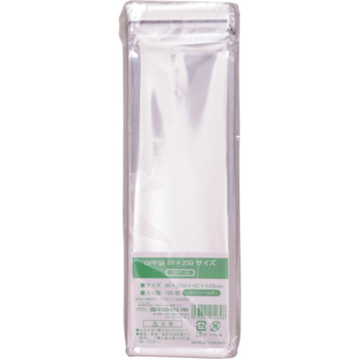 IRL OPP袋フタ付シール付き 80×250サイズ(Tcode:3859189)