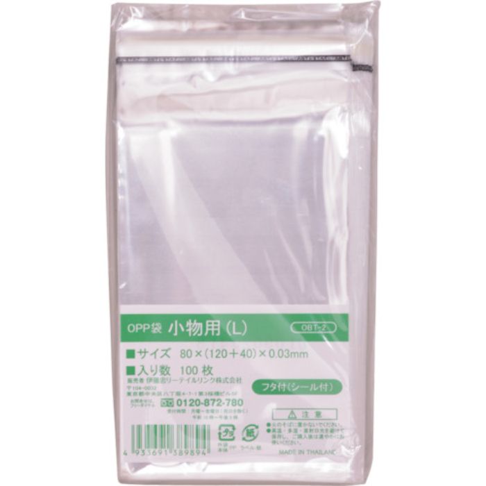 IRL OPP袋フタ付シール付き 小物 L 80×120サイズ(Tcode:3867037)