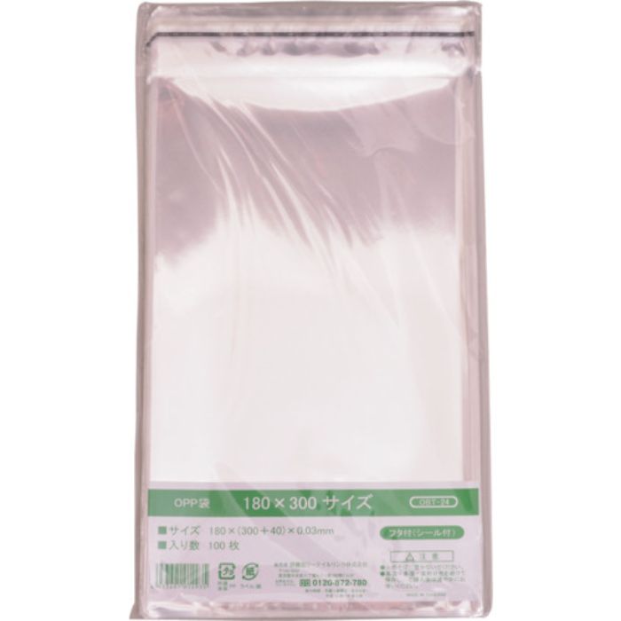 IRL OPP袋フタ付シール付き 180×300サイズ(Tcode:3859183)