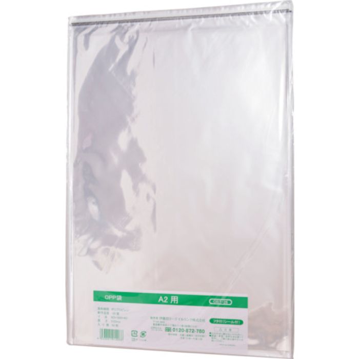 IRL OPP袋フタ付シール付き A2用(Tcode:3859178)