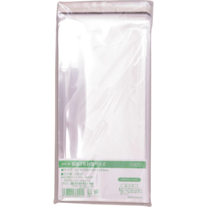 IRL OPP袋フタ付シール付き 長形3号封筒サイズ(Tcode:3867036)