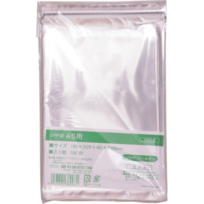 IRL OPP袋フタ付シール付き A5用(Tcode:3867025)