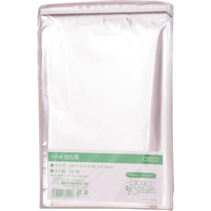 IRL OPP袋フタ付シール付き B5用(Tcode:3867018)
