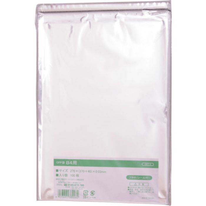 IRL OPP袋フタ付シール付き B4用(Tcode:3859187)