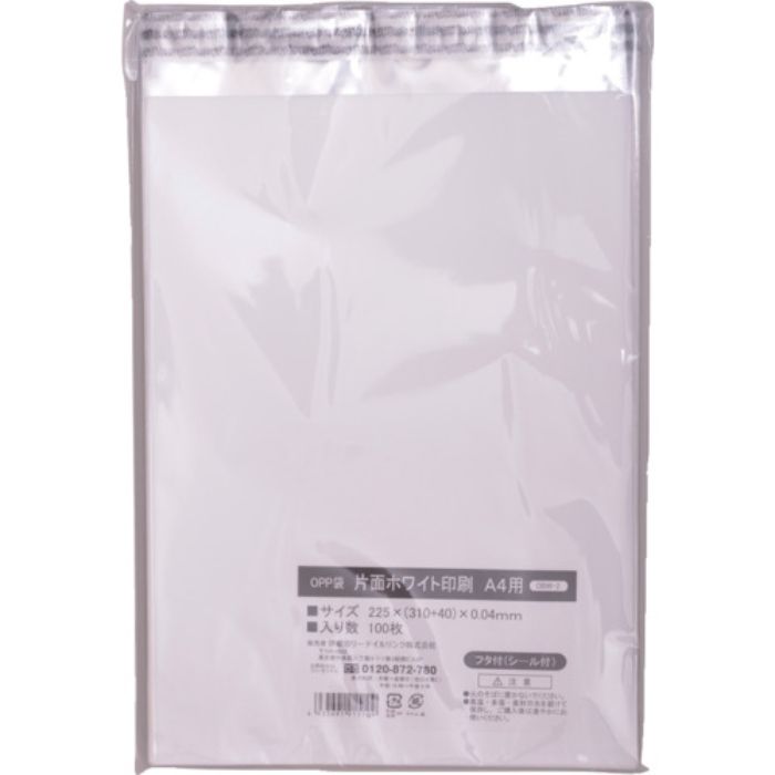 IRL 片面ホワイト印刷OPP袋 A4用 OBW-2(Tcode:4106195)
