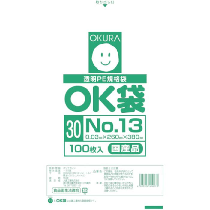 オークラ OK袋0.03mm13号(Tcode:5353145)