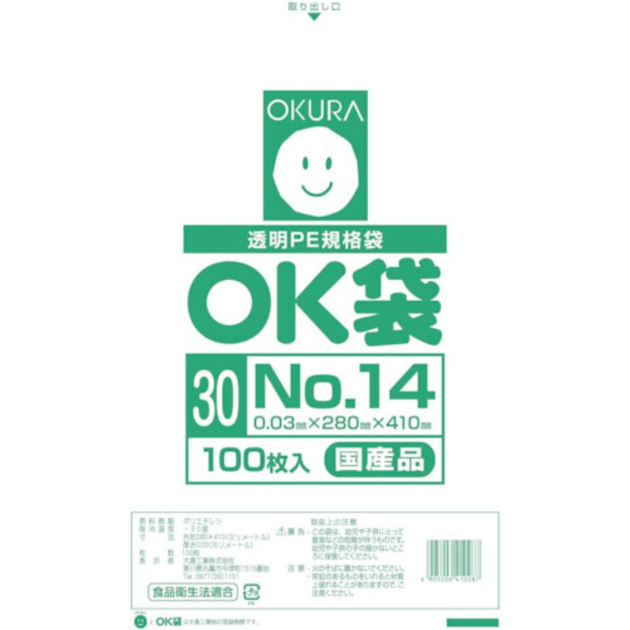 オークラ OK袋0.03mm14号(Tcode:5354622)