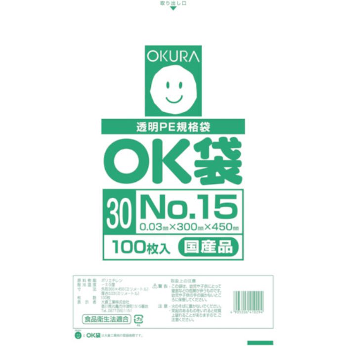 オークラ OK袋0.03mm15号(Tcode:5353140)