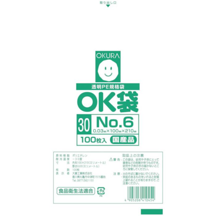 オークラ OK袋0.03mm6号(Tcode:5353147)