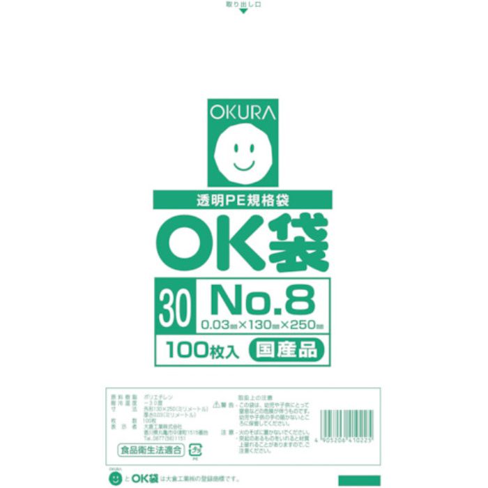 オークラ OK袋0.03mm8号(Tcode:5354621)