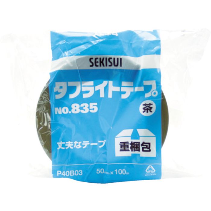 積水 タフライトテープ#835 50X100 茶(Tcode:1144519)