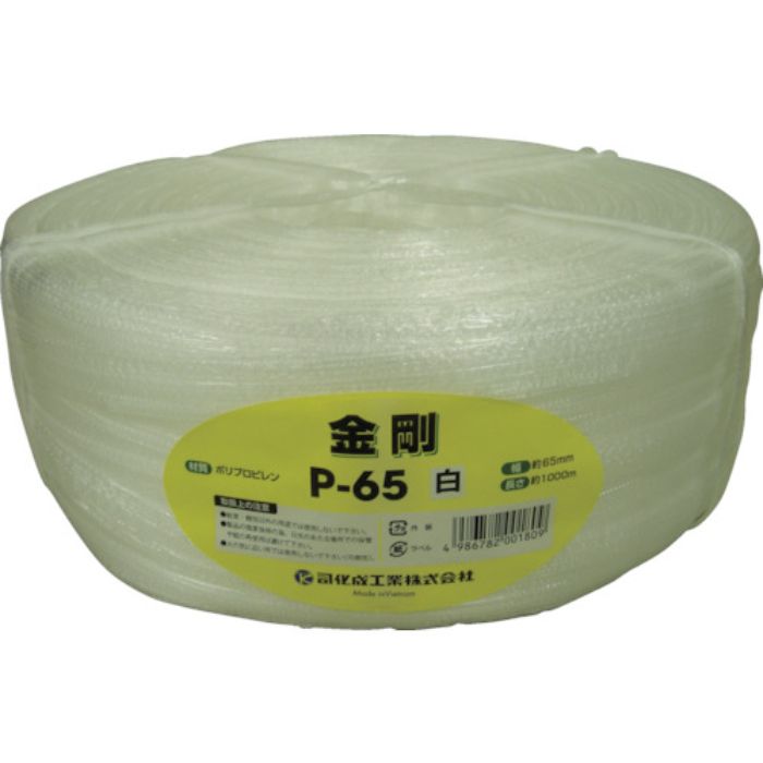 ツカサ 手結束用PP縄(ツカサテープ)P-65 白(Tcode:3982114)