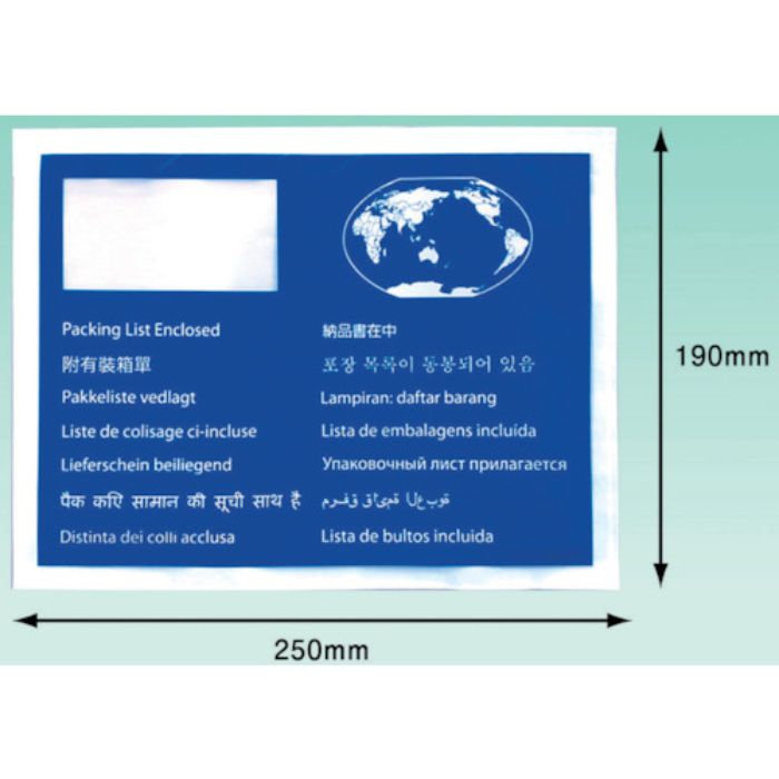 パピルス デリバリーパック(納品書在中WorldWide版A5用) 190×250 100枚入 全面糊(Tcode:3905896)
