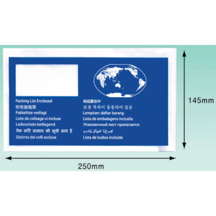 パピルス デリバリーパック (納品書在中WorldWide版長3封筒用)145×250 100枚入 全面糊(Tcode:3905900)