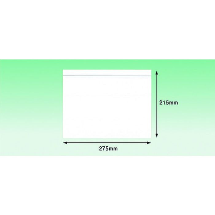 パピルス デリバリーパック 完全密封タイプ (B5サイズ用)275×215 100枚入 全面糊(Tcode:2157266)