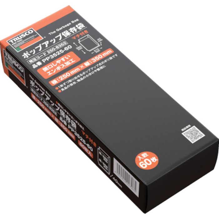 TRUSCO ポップアップ保存袋(箱入り・マチ有)350x250 60枚入(Tcode:2508352)