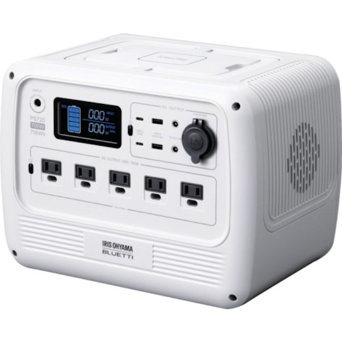 IRIS 103478 ポータブル電源 716Wh ホワイト(Tcode:4729508)