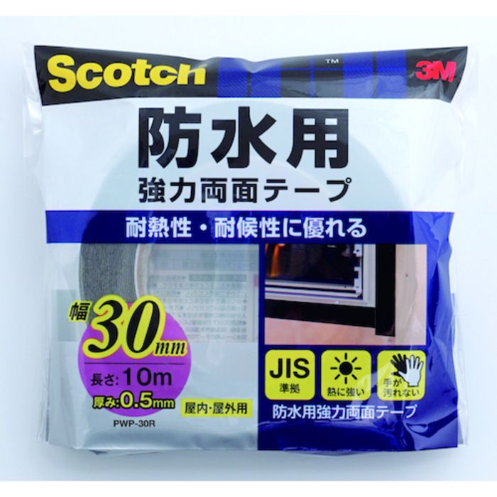 3M スコッチ 防水用強力両面テープ 30mmX10m(Tcode:4600751)