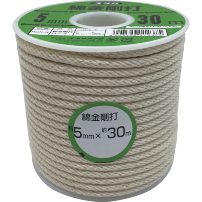 ユタカメイク 綿金剛打ロープ ボビン巻 5mm×30m(Tcode:8276070)