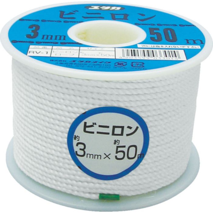 ユタカメイク ロープ ビニロンロープボビン巻 3φ×50m(Tcode:3676838)