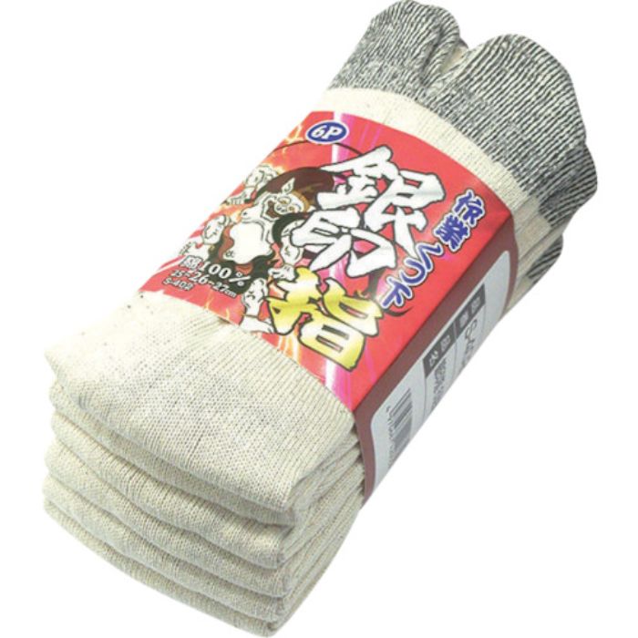 おたふく S-402 銀印・指 6足組(職人)(Tcode:8355453)
