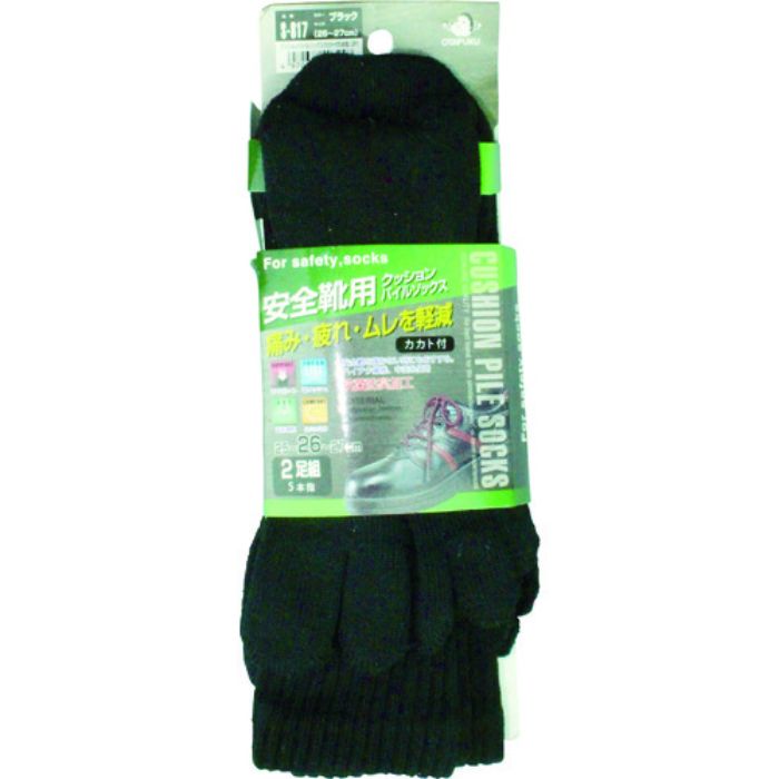 おたふく クッションパイルソックス5本指2足組 ブラック(Tcode:5997534)