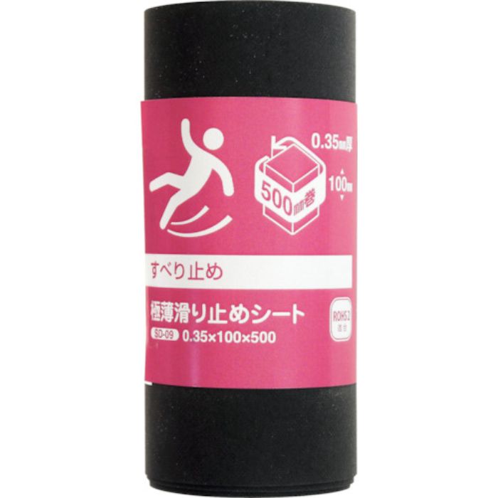 WAKI 極薄滑り止めシート 0.35×100×500mm(Tcode:3625948)