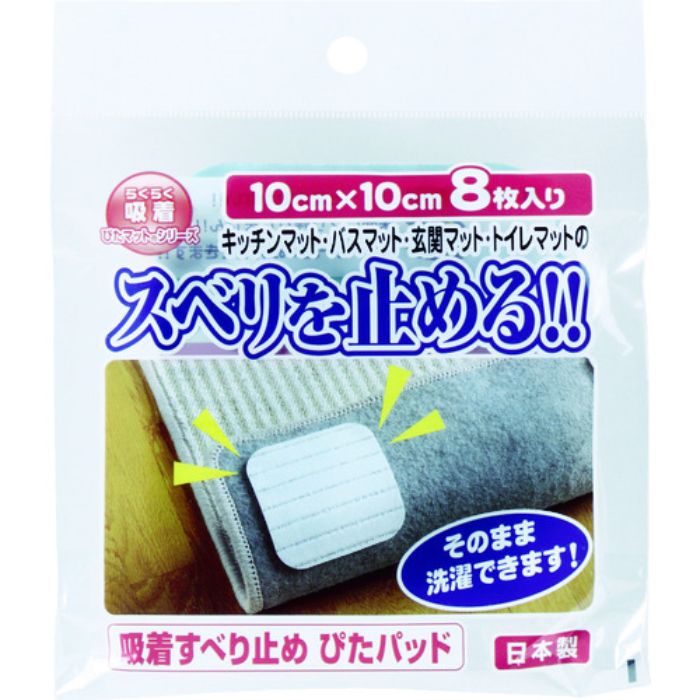 ワタナベ 吸着すべり止め ぴたパッド(Tcode:4428889)