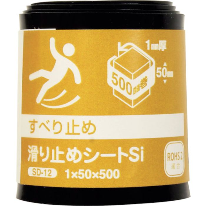 WAKI 滑り止めシート シリコン 1×50×500mm(Tcode:3625952)