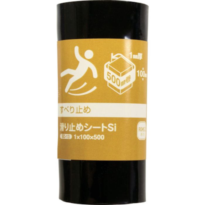 WAKI 滑り止めシート シリコン 1×100×500mm(Tcode:3625953)