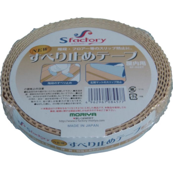 エスファクトリー 新すべり止めテープ 25X5M ベージュ(Tcode:8364006)