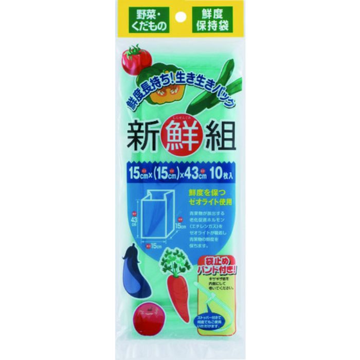 ワタナベ 鮮度保持袋 新鮮組(Tcode:2070053)