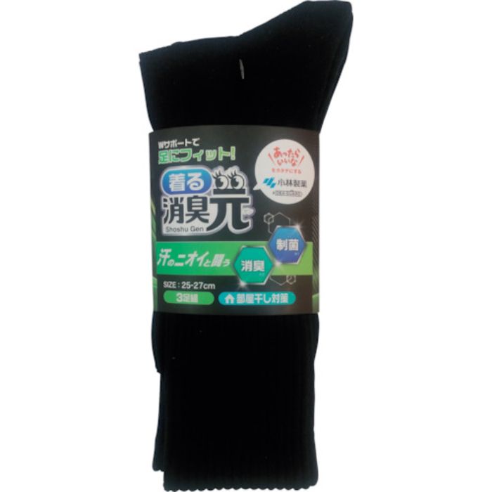 レンフロ クルー丈先丸Wサポート(Tcode:4337483)