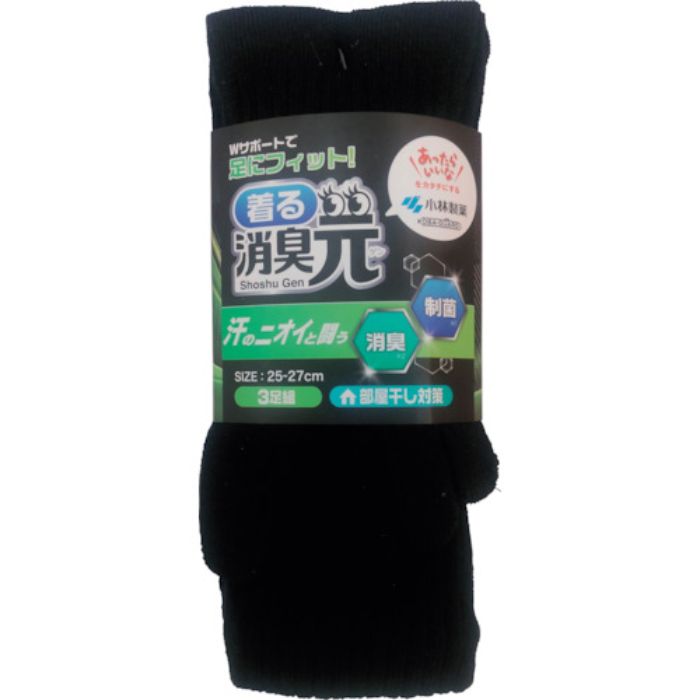 レンフロ クルー丈5本指Wサポート(Tcode:4337485)