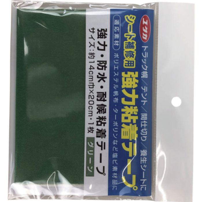 ユタカメイク シート補修用強力粘着テープ グリーン 14cm×20cm(Tcode:2579914)